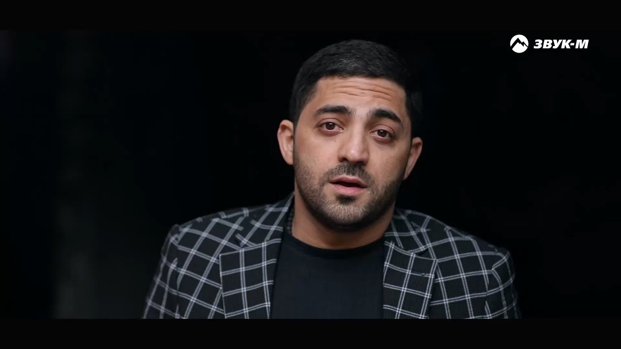 Yona, Baarni — Прайд