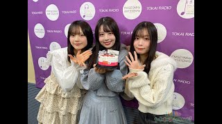 SKE48 福原心春 の出演動画「３じゃないよ！坂本真凛vs雲井紗菜vs福原心春」のサムネイル画像