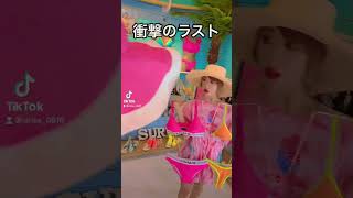 【こんなショップ店員は嫌だ】沖縄のターザンとコラボ in 恩納村 Pink Marine Cafe