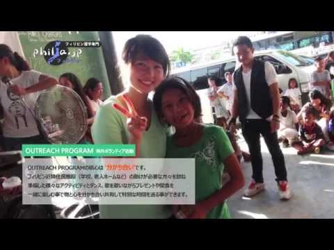 [www.Philja.JP] Cebu CELC English Language Center