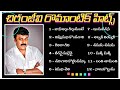 Chiranjeevi Romantic Hit Songs Chiranjeevi Melody Songs Chiranjeevi Top Hit Songs Jukebox Song
