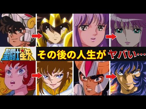 シャイナ科について詳しく解説