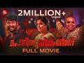 Porinju Mariam Jose Malayalam Full Movie Joju George Chemban Vinod Jose Nyla Usha Joshiy