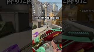 雰囲気が良すぎる女性が味方にきた配信者www【APEX LEGENDS】#shorts #りー