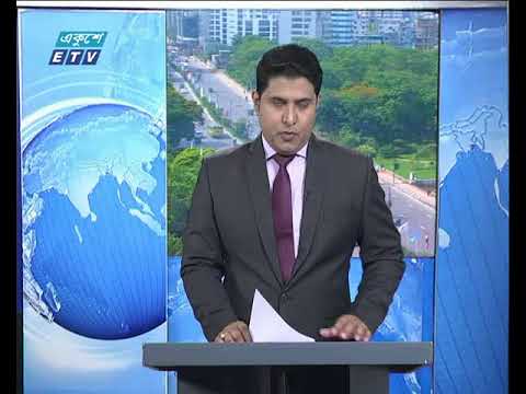 সকাল ০৯টার সংবাদ। ০৫ মে ২০১৮