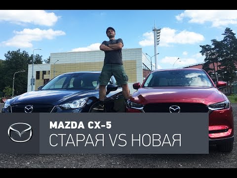 Mazda cx 5 2020 мотор