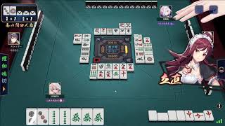 雀聖を目指すゆるーく雀魂配信 vol,17　～親の大三元を上がれたのか！？～