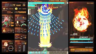 DoDonPachi DaiOuJou (White Label) - Hibachi No-Miss Clear