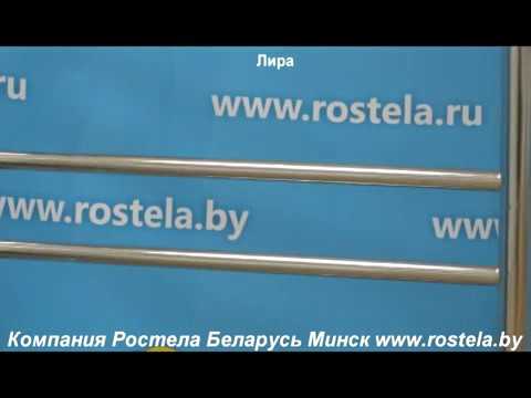 Миниатюра изображения товара Полотенцесушитель водяной Ростела Лира 50x100/10 (1") (нижнее подключение)