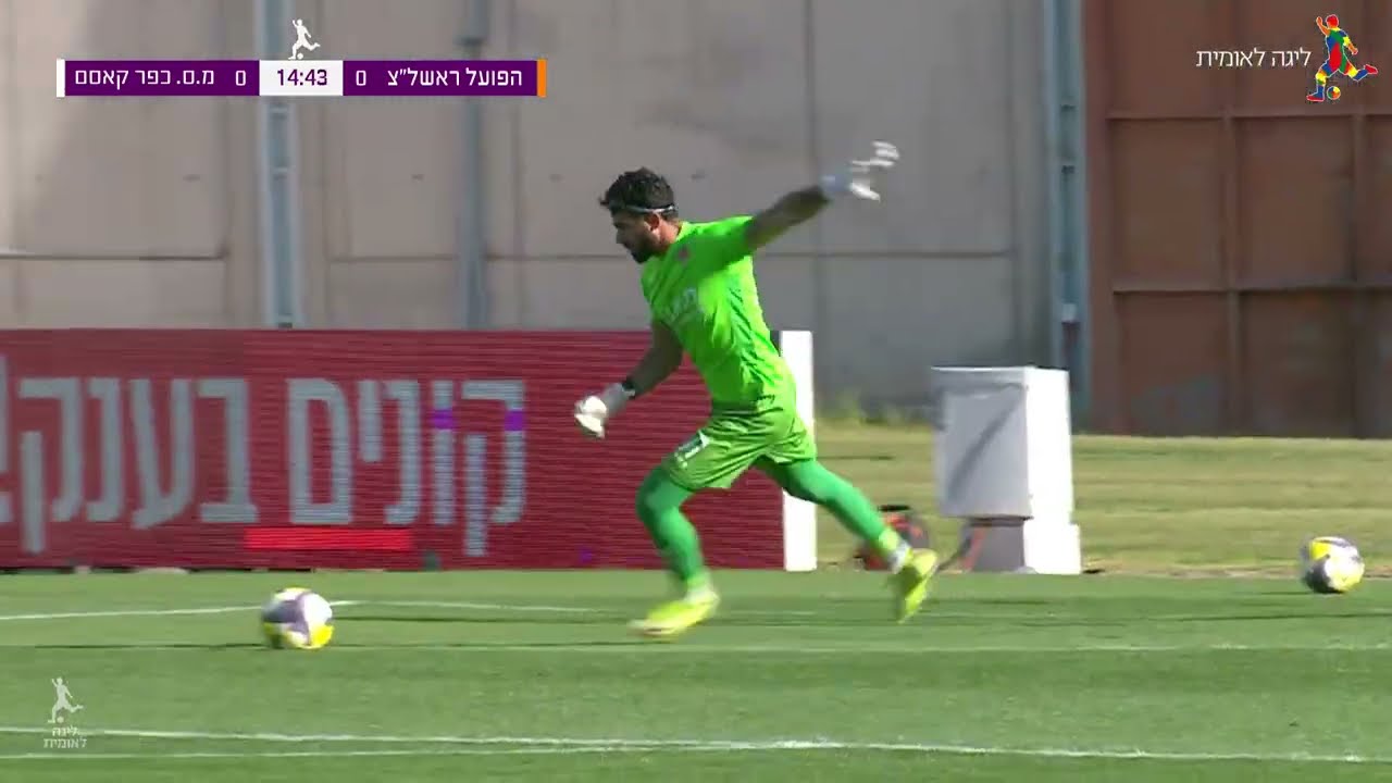 מחזור 26 | המשחק המלא: הפועל ראשל"צ - מ.ס. כפר קאסם 2-0