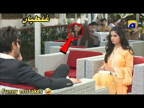 Farq Last Episode 49 - Funny Mistakes - Farq Last Episode Teaser - Har Pal Geo Drama - 11 April 2023