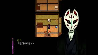 【螢火の庭】実況プレイpart5【がおがおされる】