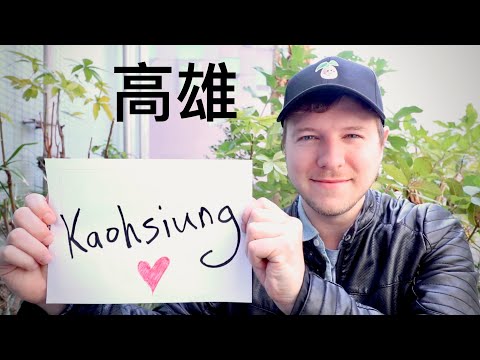 KAOHSIUNG: A CIDADE MAIS VIVÁVEL DE TAIWAN? | KAOHSIUNG: A CIDADE MAIS VIVÁVEL DE TAIWAN?