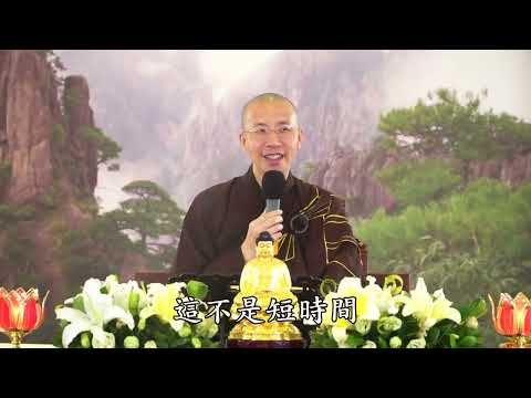 16 082 无量寿经报恩谈 全字幕