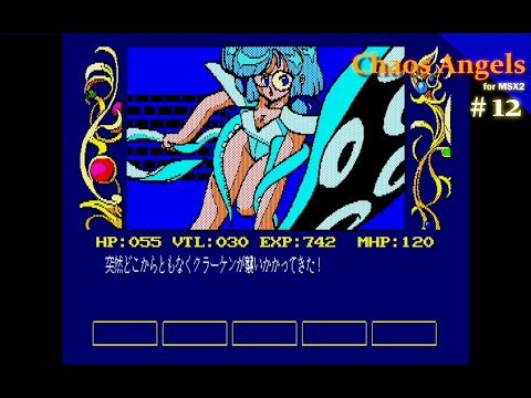 Chaos Angels (1989, MSX2, ASCII Corporation)