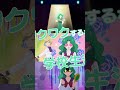 劇場版 美少女戦士セーラームーンCosmos ショートキャラ PV エターナルセー�