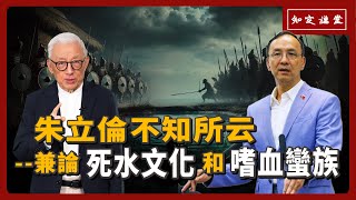 [問卦] 八炯議題是要壓什麼新聞？