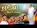 Yealea Imayamalai Song Thavasi Vijayakanth Soundarya VidyaSagar Manikka Vinayagam Pa Vijay