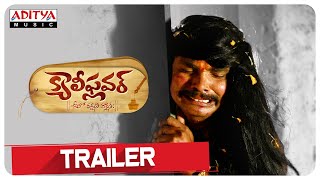 Cauliflower Movie Trailer | Sampoornesh Babu,Vaasanthi | RK Malineni | Asha Jyothi | Prajwal Krish