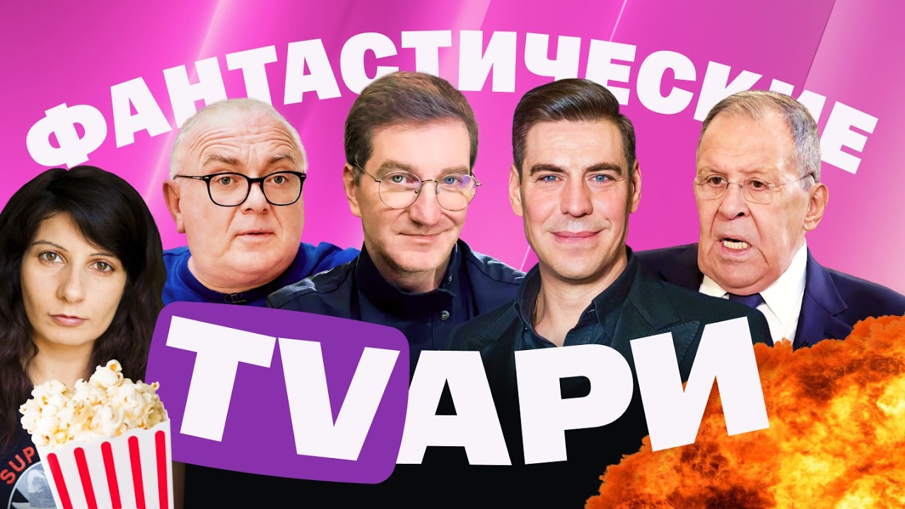 Кого избил Дюжев. Признания Лаврова про «СВО». Красовский и Лобков — самое п?
