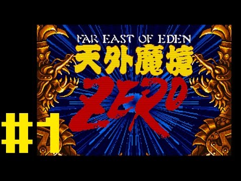 Tengai Makyou Zero (SNES) Gameplay Walkthrough - Part 1 - 1080p 60FPS