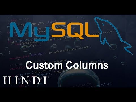 MySQL Database Tutorial 16 Custom Columns हिन्दी
