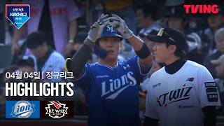 KT vs 삼성