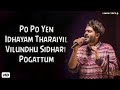 Download Po Po Yen Song Lyrics Sid Sriram Po Po Yen Indhayam Tharaiyil Song Sid Album Song Mp3 Song