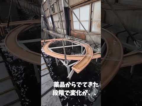 銅焼きなまし品酸洗い