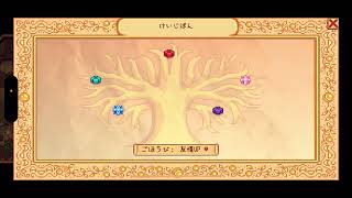 ♯45 うろちょろうろちょろ【Stardew Valley】
