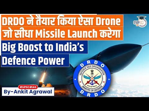 Missile Fired From Drone: Big Boost to India's Defence Power | Ankit Agrawal Study IQ