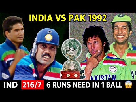INDIA VS PAKISTAN 1992 WC | FULL MATCH  HIGHLIGHTS | IND VS PAK  | MOST SHOCKING MATCH EVER😱🔥