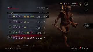 （DBD）ランク20から始めるキラー生活　２２時までにはやめます　初見大歓迎