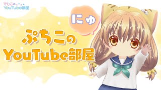 [閒聊] 令和的Di Gi Charat辣個人回來啦