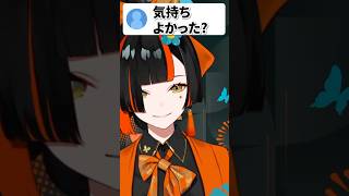 寝坊会見...寝坊ぐらいするさ....【蝶屋はなび/切り抜き/ぶいすぽ/雑談】#ぶいすぽ #vtuber #ぶいすぽっ #切り抜き #蝶屋はなび #雑談