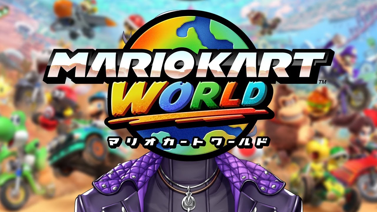 【マリオカートワールド】世界最速の男に俺は【不破湊/にじさんじ】