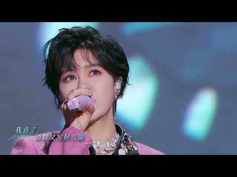 OST女王郁可唯经典翻唱曲目 这首《删了吧》你觉得演绎得如何？ #Music #live