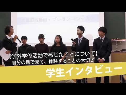 法律学科 第１回「副学長杯」武蔵野FS動画・プレゼンコンテスト