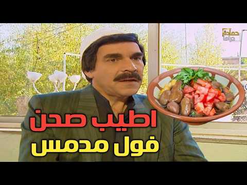 أحلى 6 ساعات ضحك من مسلسل مرايا 2006 | دخل يشتري سندويشة فلافل.. وشوف النتيجة  !