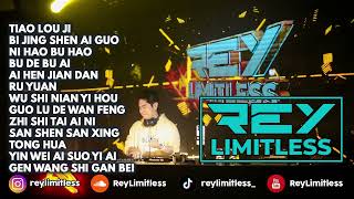 Download lagu DJ Tiao Lou Ji Breakbeat Mandarin Chinese Remix Manyao Mix | Mixed by ReyLimitless mp3