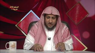 صورة آداب عيادة المريض - المحاضرة 14- التربية الإسلامية - المستوى الثالث - د. عبد العزيز الجهني