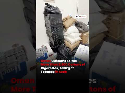 Oman Customs Seizes 5,900 Cigarette Cartons in Seeb