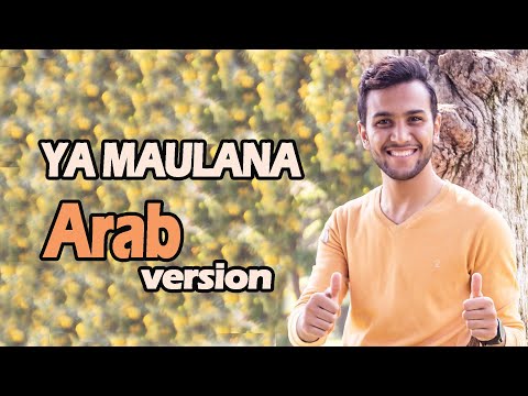 يا مولانا مصطفى ابو رواش