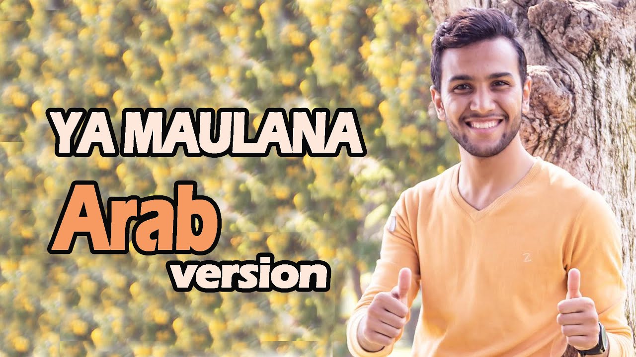 YA MAULANA ( Cover ) - Mostafa Abo Rawash l Ù…ÙˆÙ„Ø§Ù†Ø§ - Ù…ØµØ·ÙÙ‰ Ø§Ø¨ÙˆØ±ÙˆØ§Ø´