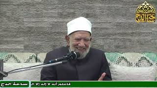 43   الشيخ. عبد العزيز الشهاوي، المجلس الثالث والأربعون (فتح الوهاب) (ساحة الدح)