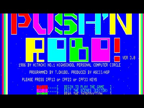 Push'N Robo for Fujitsu New FM-7, Title Screen Test Footage | Restoration Project Progress Video