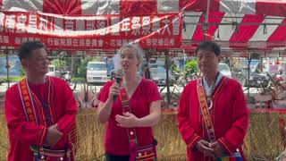 AIT處長孫曉雅花蓮參加豐年祭 共舞感受原民熱情