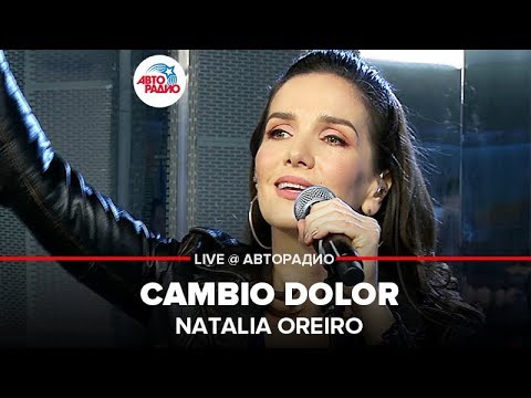 Natalia Oreiro - Cambio Dolor (LIVE @ Авторадио)