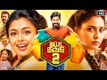 Gatta Kusthi 2 2026 Tamil Full Movie Vishnu Vishal Aishwarya Lekshmi Yogi Review Facts