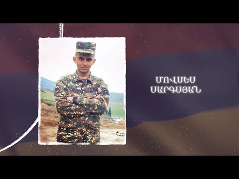 Ձեզ բացակա չենք դնի․ Մովսես Սարգսյան